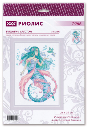 1966 &quot;Русалочка Розалина&quot; набор для вышивки крестом