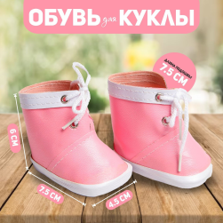 3495203 ботинки для куклы &quot;Завязки&quot; 7,5 см, цвет розовый