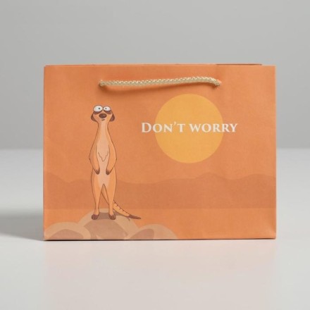4783335 &quot;Don not worry&quot; подарочный пакет 14,5х19,5х8,5 см