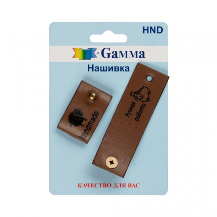 HND 04-2 овечка коричневый, нашивка &quot;handmade&quot; 2шт