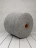 Angora Soft (Haitong Textile) H903 серый меланж, пряжа бобинная китайская 1г