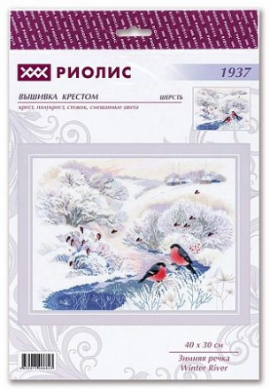 1937 &quot;Зимняя речка&quot; набор для вышивки крестом