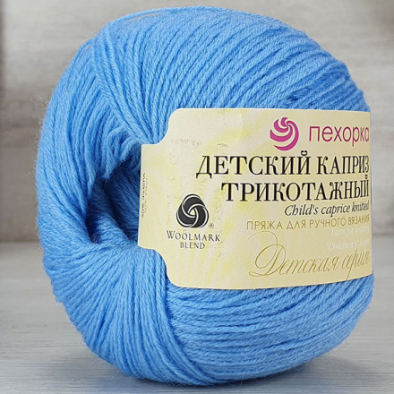 Детский каприз трикотажный (Пехорка) 05 голубой, пряжа 50г