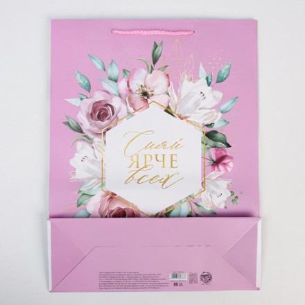 6582633 &quot;Just for you&quot; подарочный пакет 28х38х9 см