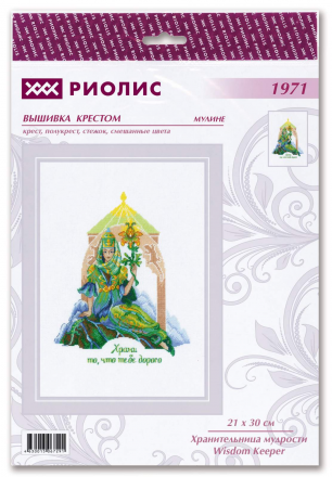 1971 &quot;Хранительница мудрости&quot; набор для вышивки крестом