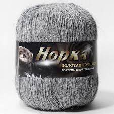 Норка длинноворсная (Color city) 803 серый, пряжа 50г