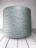 Cashwool (Sestosenso) 17, пряжа бобинная итальянская 1г