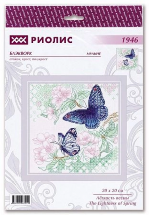1946 &quot;Лёгкость весны&quot; набор для вышивки крестом
