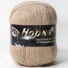 Норка длинноворсная (Color city) 816 бежевый, пряжа 50г