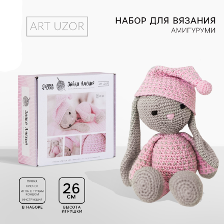 2724093 &quot;Сонная зайка Амелия&quot; набор для вязания игрушки