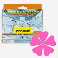 016 розовый, краситель для ткани универсальный