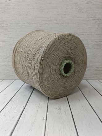 Antilope (Profilo) beige, пряжа бобинная итальянская 1г