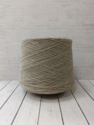 Antilope (Profilo) beige, пряжа бобинная итальянская 1г