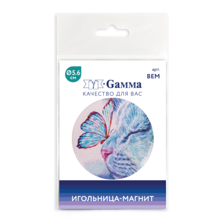 BEM 19 Бабочка и кошка, игольница-магнит 56мм