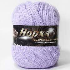 Норка длинноворсная (Color city) 821 св.сиреневый, пряжа 50г