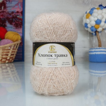 Хлопок травка (Камтекс) 188 топл.молоко, пряжа 100г