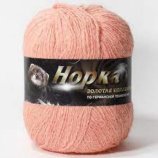Норка длинноворсная (Color city) 837 персиковый, пряжа 50г