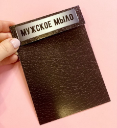 Клапан декоративный &quot;Кожа&quot; 17х14 мм