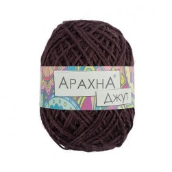 Jute (Arachna) 006 коричневый, 100г