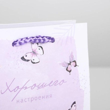 6582685 &quot;Special for you&quot; подарочный пакет  12х15х5,5 см