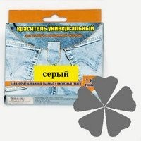 018 серый, краситель для ткани универсальный
