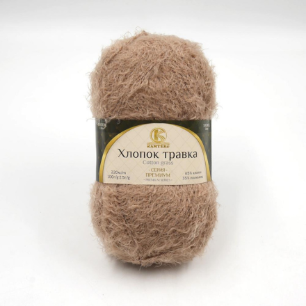 Хлопок травка (Камтекс) 170 арахис, пряжа 100г