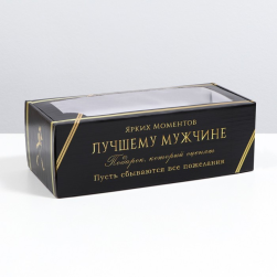 7529551 &quot;Лучшему мужчине&quot; коробка подарочная 16х35х12 см
