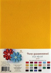 FLT-S2-07 фетр декоративный апельсиновый 180г, 21х30см, 2мм