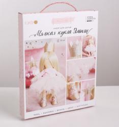 3548660 &quot;Эмили&quot; набор для шитья куклы
