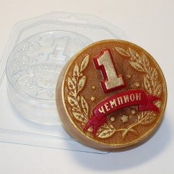 &quot;Медаль Чемпион&quot; формочка для мыла