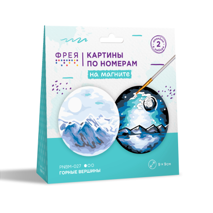 PNBM-027 &quot;Горные вершины&quot; картина по номерам на магните 9х9 см 2шт