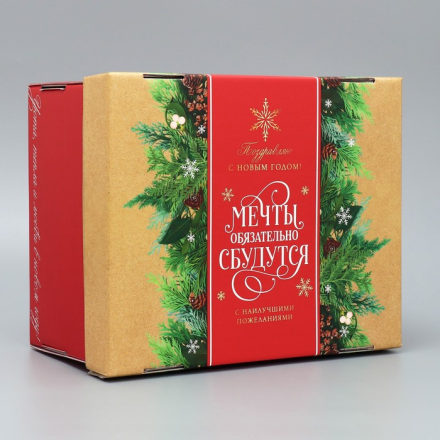 9719955 &quot;С наилучшими пожеланиями&quot; складная коробка 31х25,5х16 см