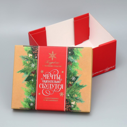 9719955 &quot;С наилучшими пожеланиями&quot; складная коробка 31х25,5х16 см