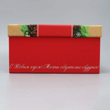 9719955 &quot;С наилучшими пожеланиями&quot; складная коробка 31х25,5х16 см
