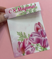 Клапан декоративный &quot;С 8 Марта! (папоротник и тюльпаны)&quot; 17х14 мм
