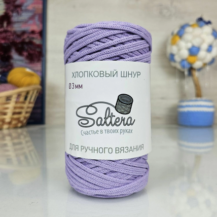 Шнур хлопковый Saltera 217 сирень, 300г