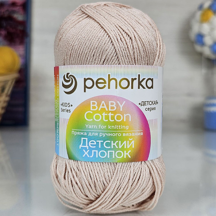 Детский хлопок (Пехорка) 03 светло бежевый, пряжа 100г