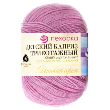 Детский каприз трикотажный (Пехорка) 516 персидская сирень, пряжа 50г