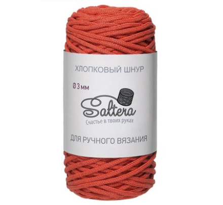 Шнур хлопковый Saltera 218 оранжевый, 300г