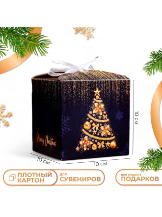9875897 &quot;Merry christmas&quot; складная коробка 10х10х10 см