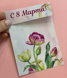 Клапан декоративный &quot;С 8 Марта! (фиолетовые тюльпаны)&quot; 17х14 мм