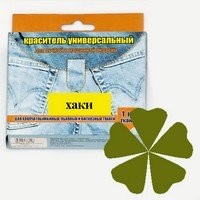024 хаки, краситель для ткани универсальный