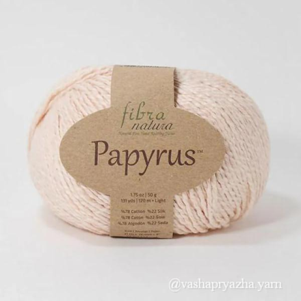 Papyrus (Fibra Natura) 229-04 бежевый, пряжа 50г