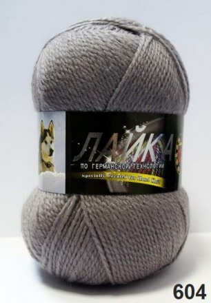 Лайка (Color city) 604 серая дымка, пряжа 100г