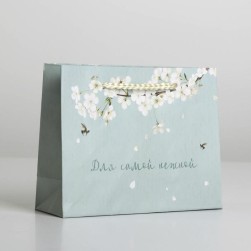 6582672 &quot;You are beautiful&quot; подарочный пакет 15х12х5,5 см