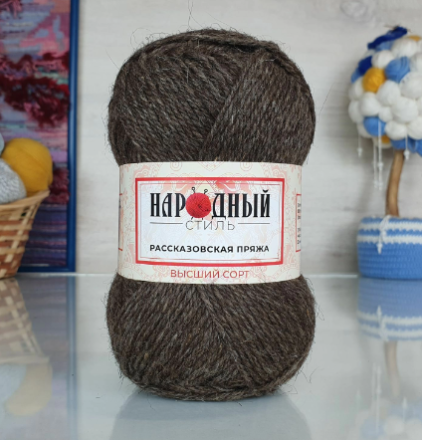 Овечья полугрубая (Рассказовская) 011 коричневый, пряжа 100г