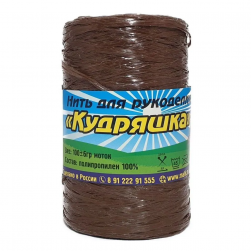 Кудряшка (Мочалка) 053 какао, 100г