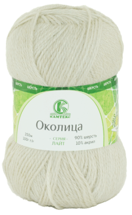 Околица (Камтекс) 106 жемчужный, пряжа 100г