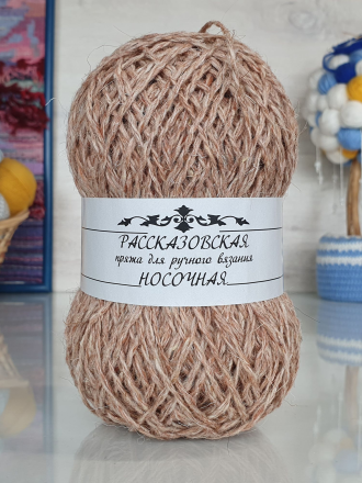 Носочная (Рассказовская) 06 рыжий, пряжа 100г