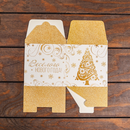 9875911 &quot;Веселого Нового года&quot; складная коробка 12х12х12 см